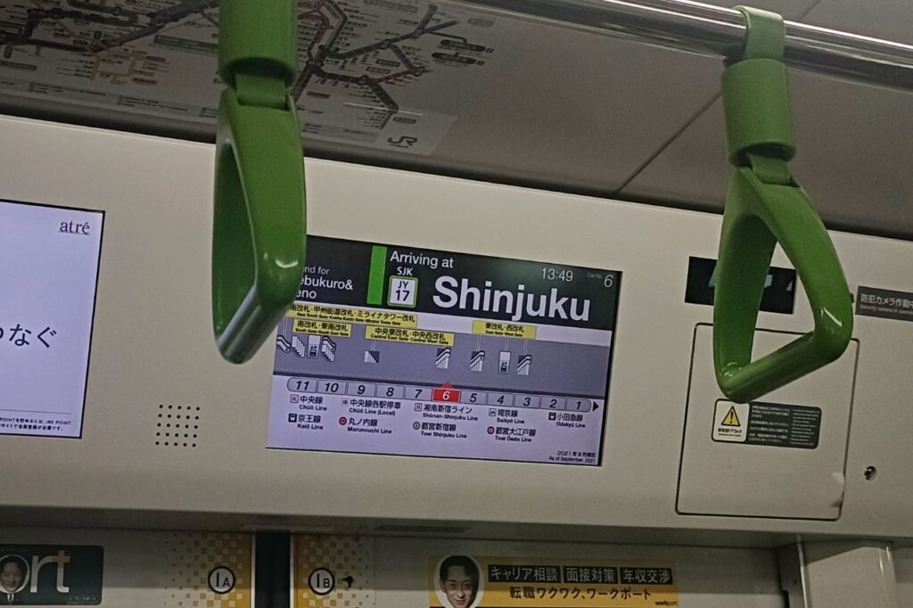 Un Sonido en Cada Estación